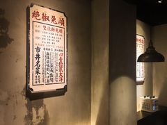 -爷门串串(江南西店)