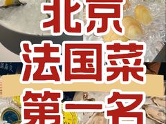 -Oyster Talks 四度蚝法餐厅