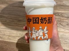 -宝珠奶酪(长宁金虹桥店)