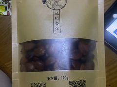 -杏好遇见你(总店)