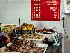 -虾子闵家羊肉粉