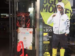 门面-奇醜的猴子咖啡(财信广场店)