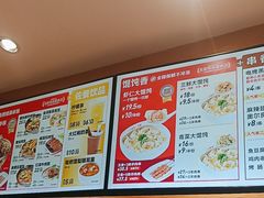 -南城香(四路通店)