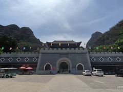 -孤山寨风景区