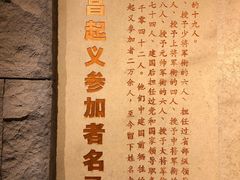 -南昌八一起义纪念馆