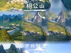 -日月双塔文化公园