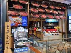 -九锅一堂酸菜鱼(新南凯德直营店)