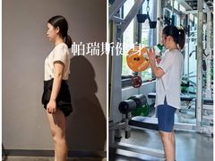 -帕瑞斯女子塑形健身(集美店)