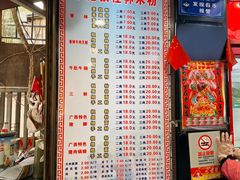 -覃肥叔桂林米粉(粮道街店)