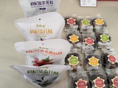 -百瑞源枸杞(玉皇阁店)