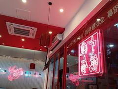 -塔斯汀中国汉堡(凯泽雅园店)