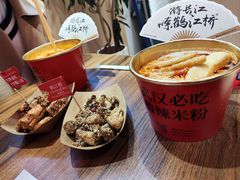 -鹤江桥·红油牛肉粉(SKP店)
