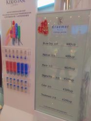 -Kraemer Paris  苏豪路易士·嘉玛发廊