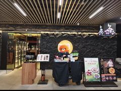 -無二炙坊·和牛烧肉(大钟寺1733店)