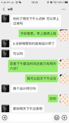 -丝情发艺 I SALON