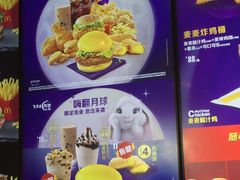 -麦当劳(湖滨路店)