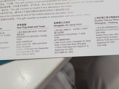 -上海静安昆仑大酒店