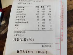 -园林美食城·本土农家菜(杨和镇店)