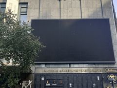 -酵墅·红酒酵母面包(羲和广场店)