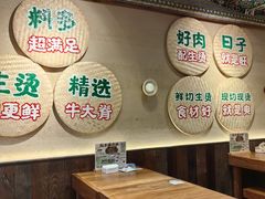 -云阿蛮云南生烫牛肉米线(奉贤路店)