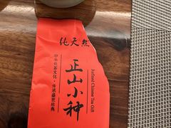 -泰华城渔村酒楼