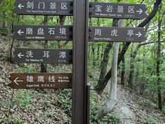 -虞山风景区