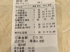 -渔村盛宴(航空新城店)