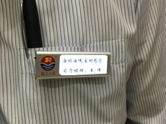 -胶东人家(奥体中心店)