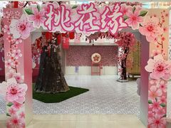 -友谊新天地广场(金街店)