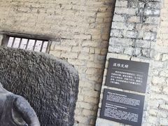 -羊楼洞