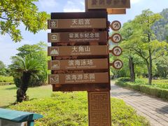 -南沙蒲洲花园