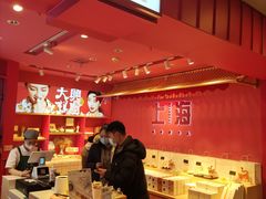 -阮大兴糕团(日月光中心店)