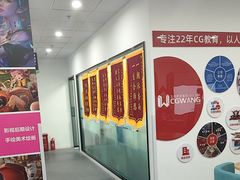 -CGWANG王氏教育(上海校区)