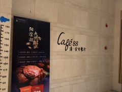 -水月周庄铂尔曼酒店 · 漾全日餐厅