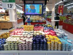 -沃尔玛购物广场(仓山万达店)