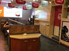 -周鱼小馆石锅酸菜鱼(活力汇店)