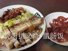 -吾家香港烧腊专门店