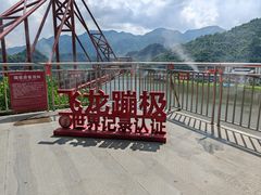 -宝晶宫旅游景区