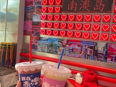 -南澳岛打卡果汁冰公司