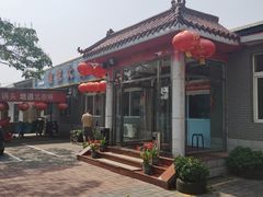 -姥家大锅台水库渔家