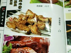 -滨城串吧(三元桥店)