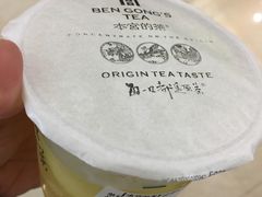 -本宫的茶(济南山师店)