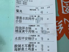 -又见炊烟私房菜(敬亭路店)