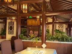 -宝丰饭店