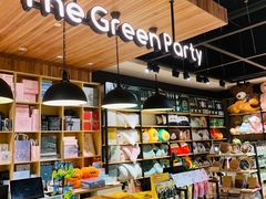 -The Green Party(嘉里中心店)