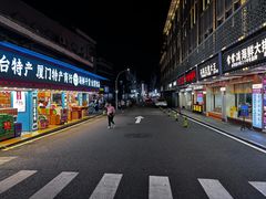 -中山路步行街