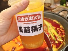 -冯校长老火锅(广州正佳广场店)