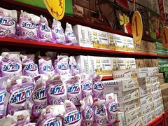 -大润发(番禺店)