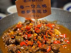 -老萍巷莲花血鸭·萍乡地标江西菜(步行街店)