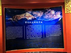 -迪庆藏族自治州博物馆